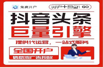 揭秘搜索开户返点：案例分享赚钱技巧