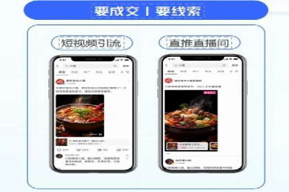 SEM竞价案例研究，提升广告效果