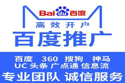 SEM账户运营技巧与案例分享