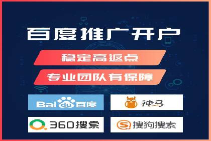 某知名企业竞价推广的全程解析