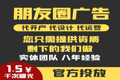 竞价广告案例分析：行业竞争激烈下的突围之路